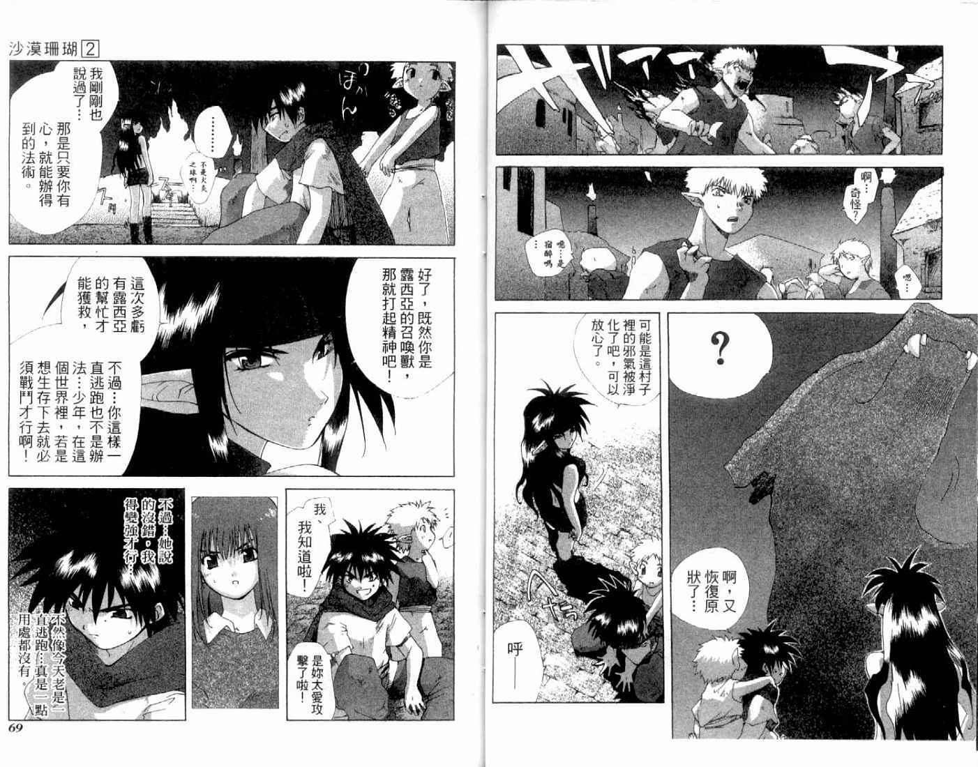 第34页