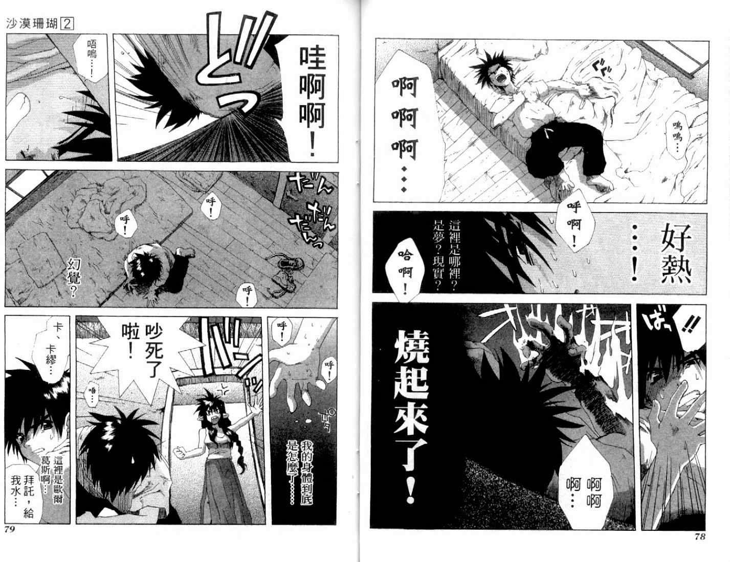 第39页