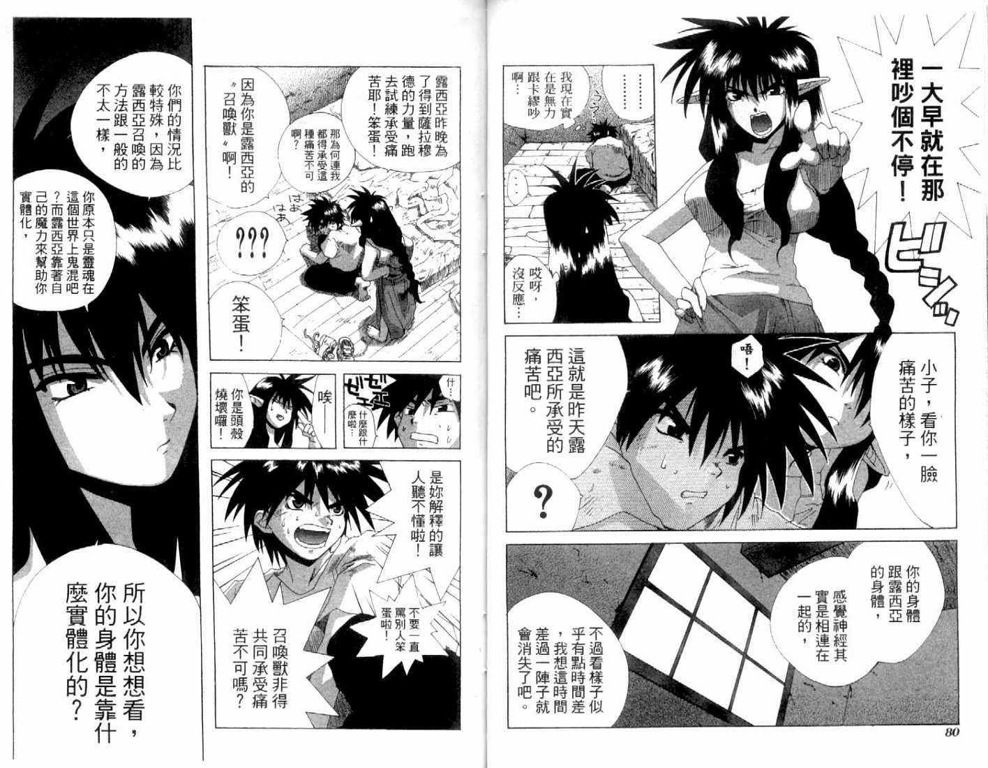 第40页