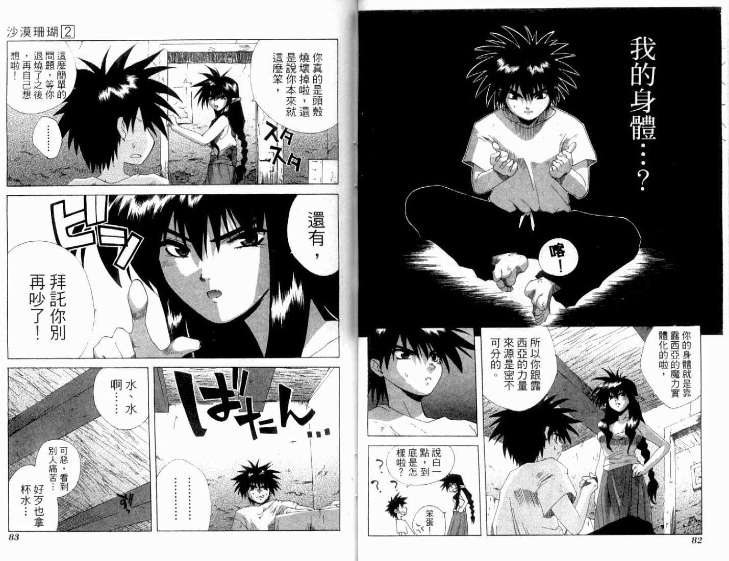 第41页