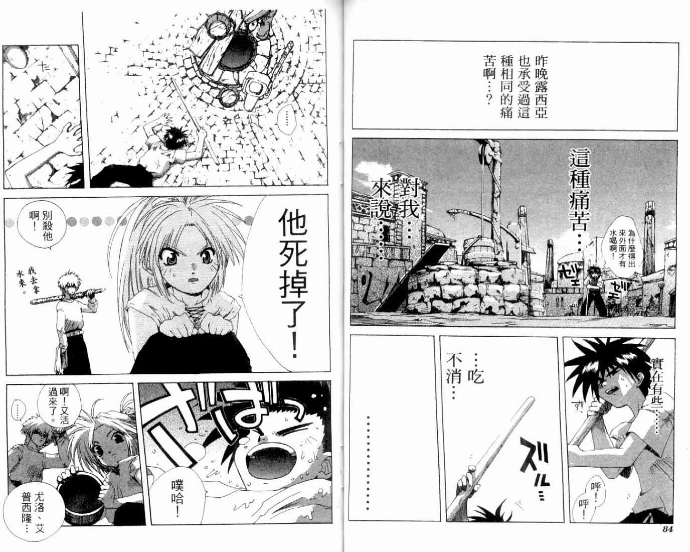 第42页