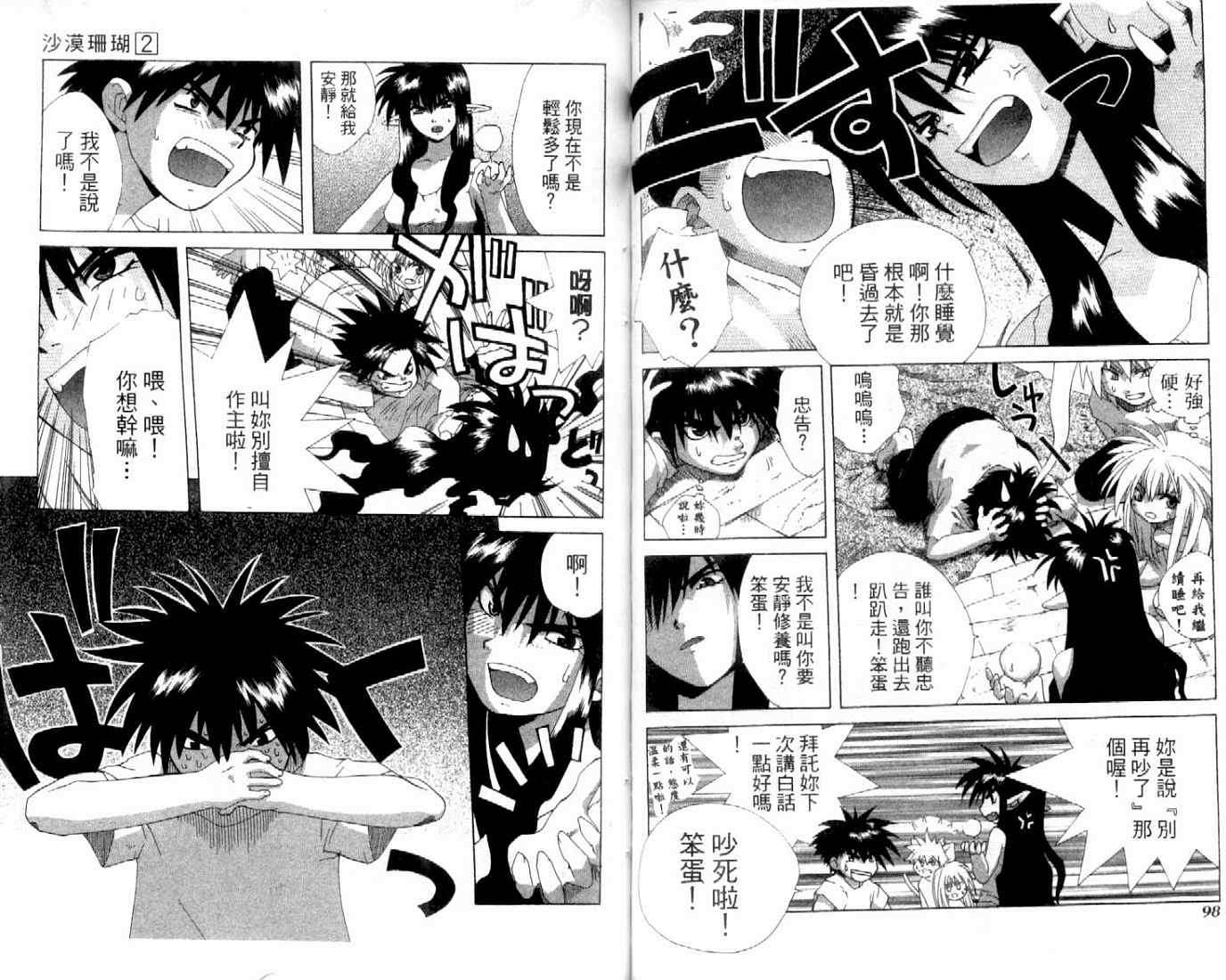 第49页