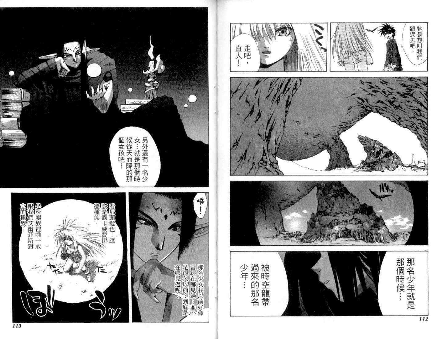 第56页