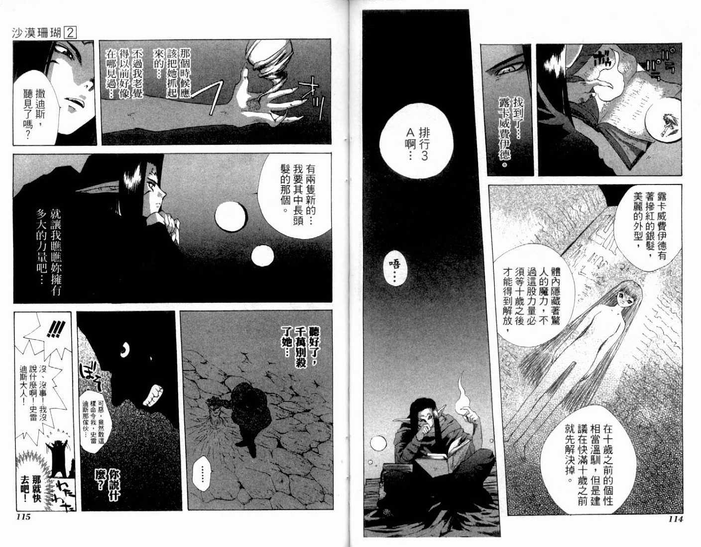 第57页