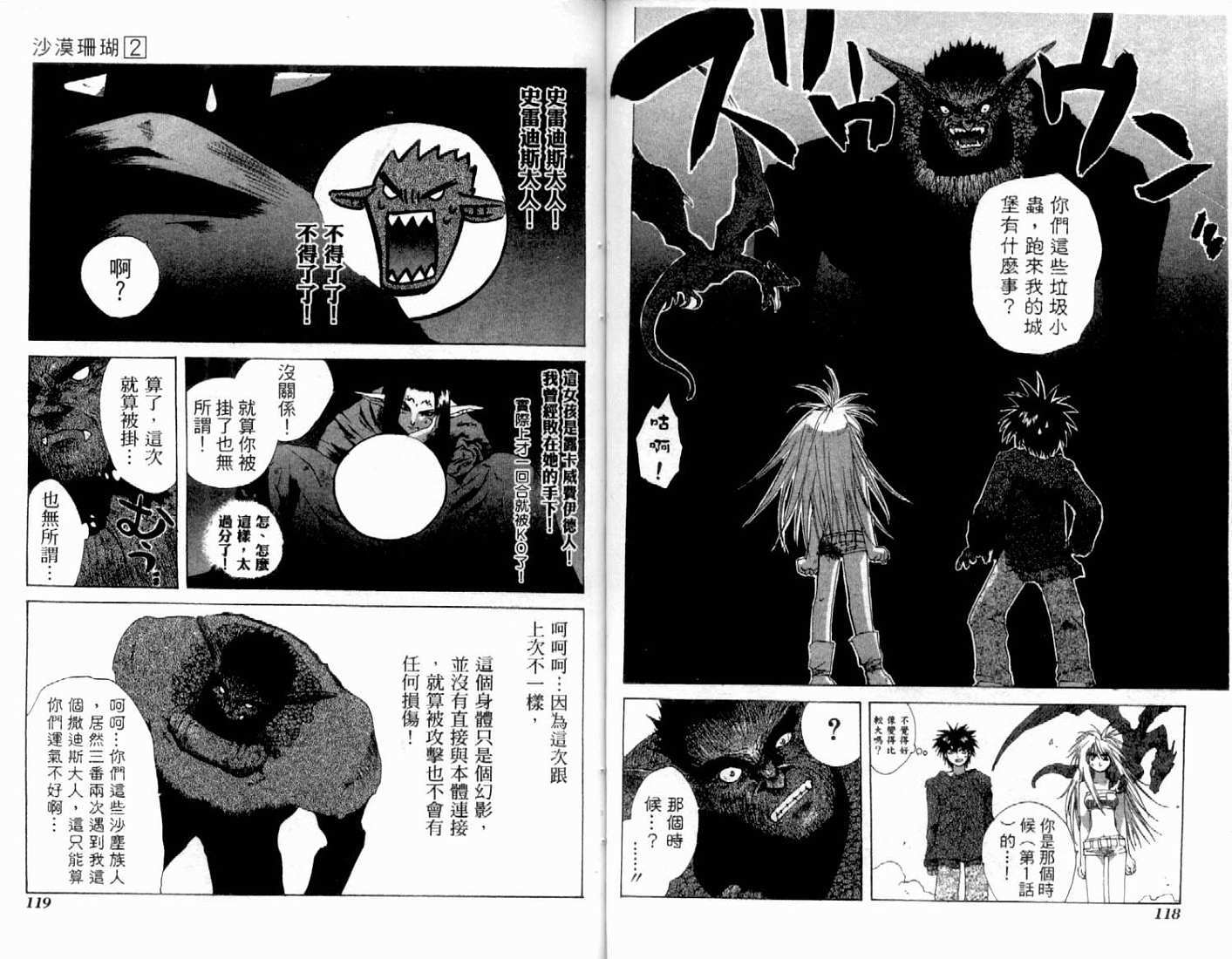 第59页