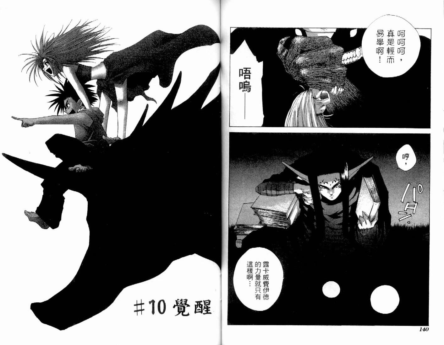 第70页