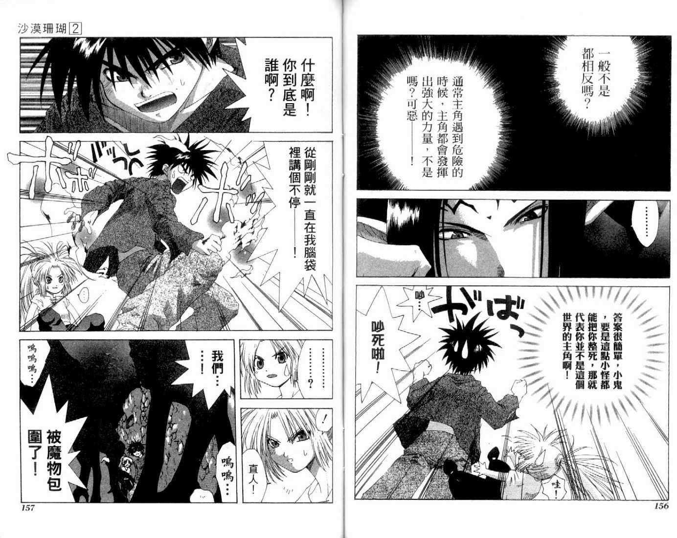 第78页