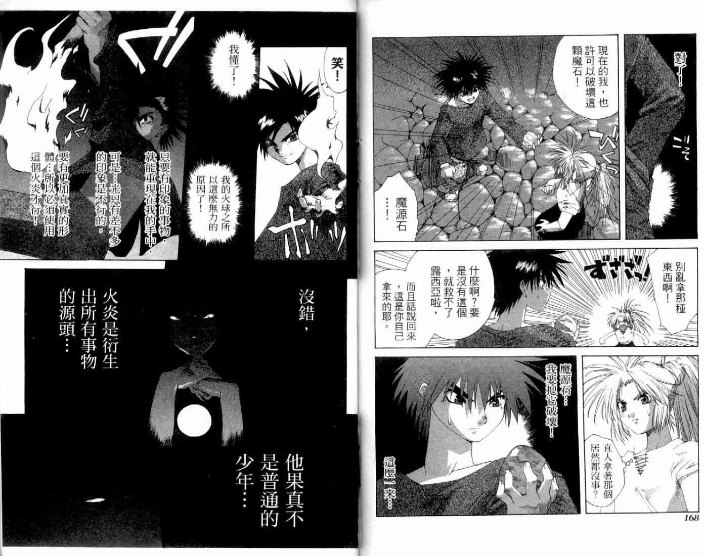 第84页