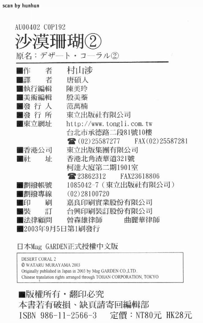 第89页