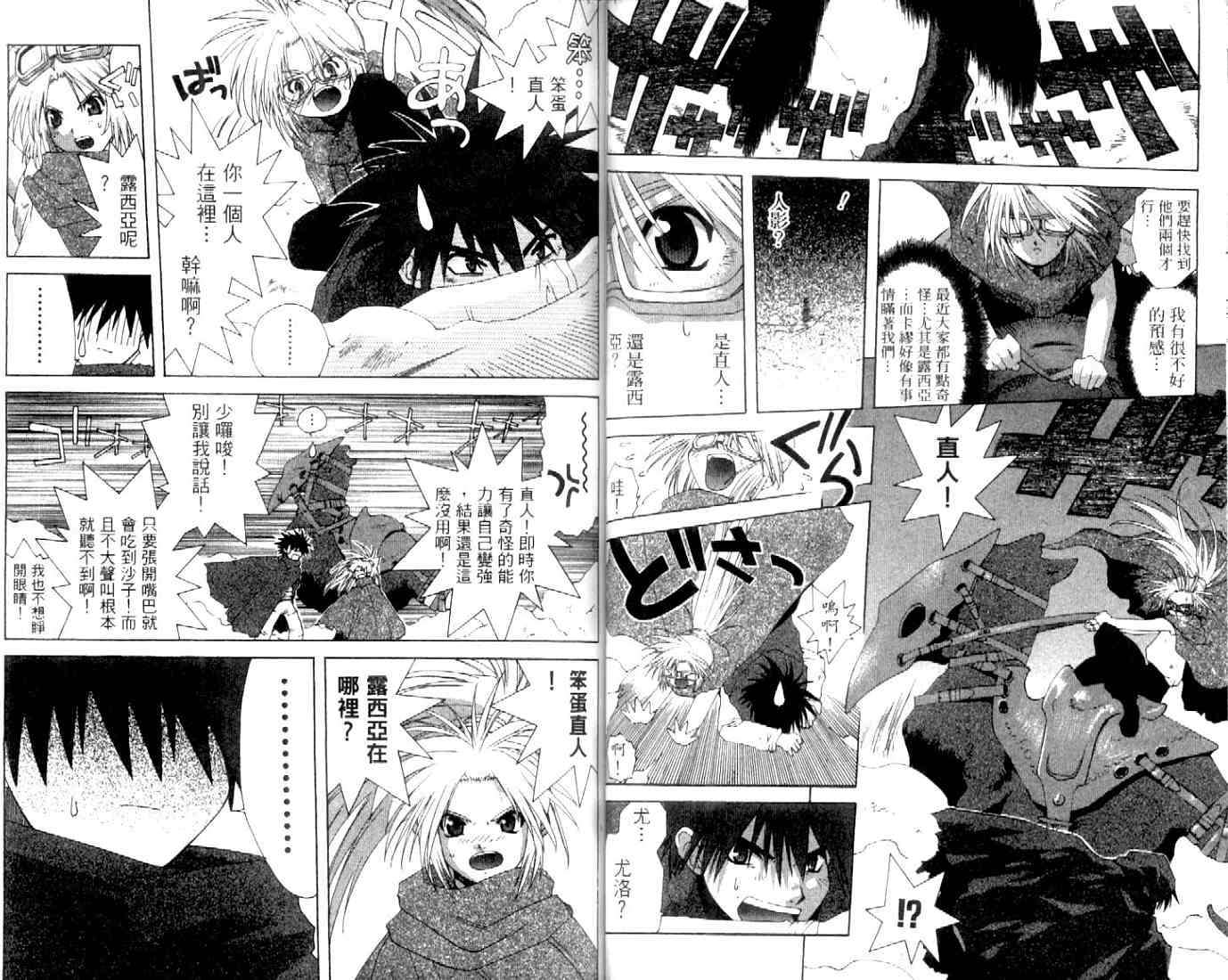 第39页