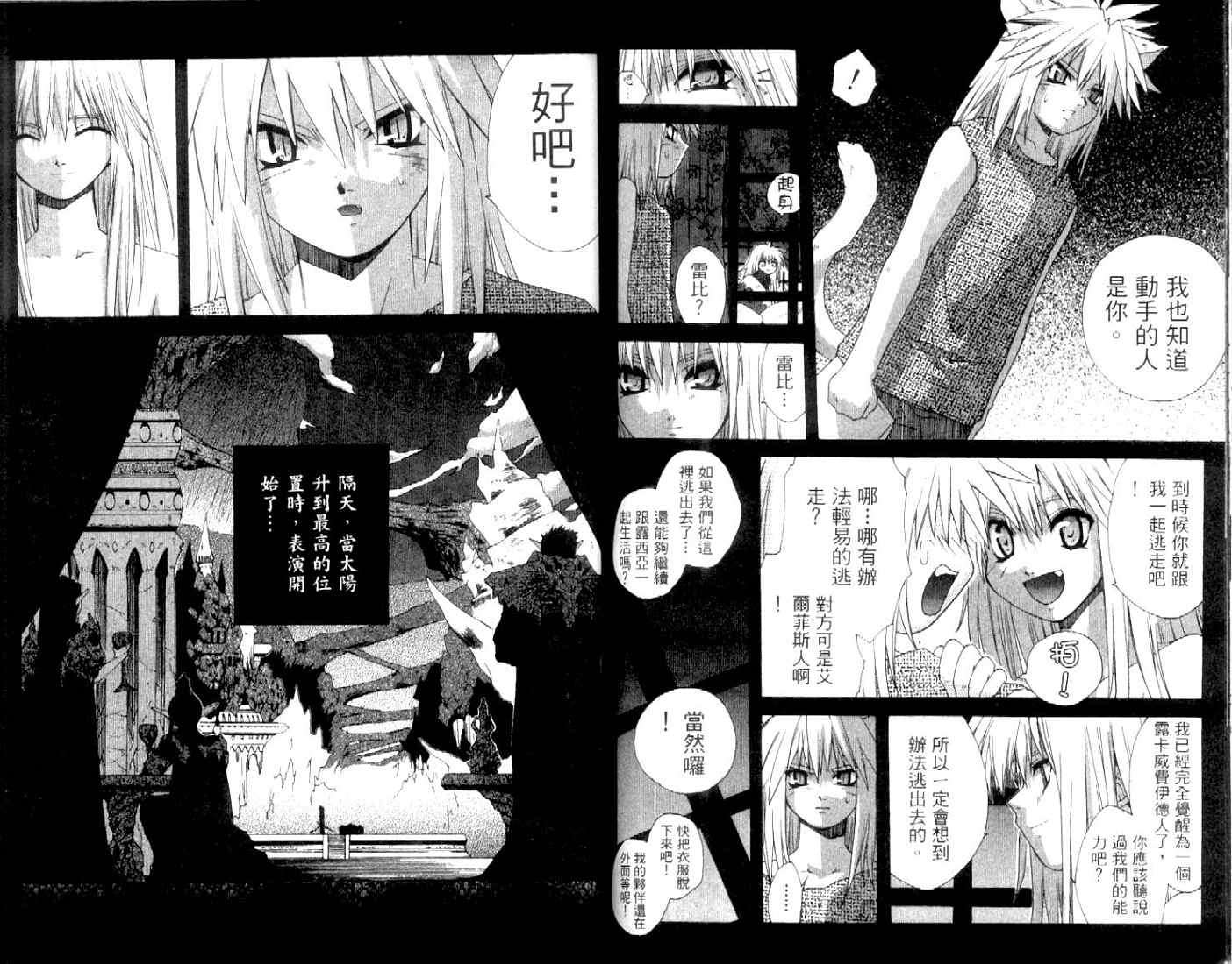 第60页