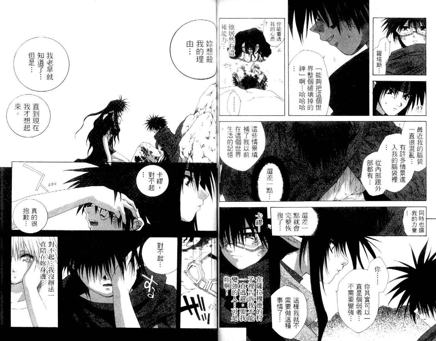 第79页