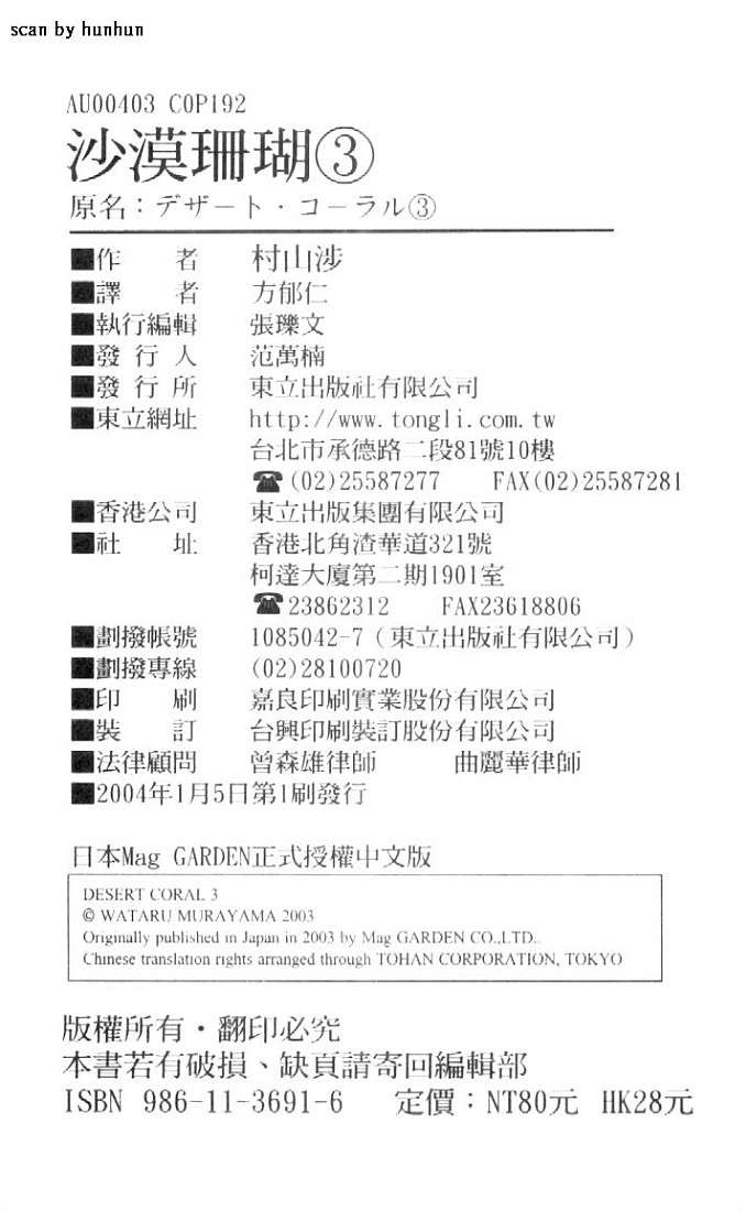 第88页