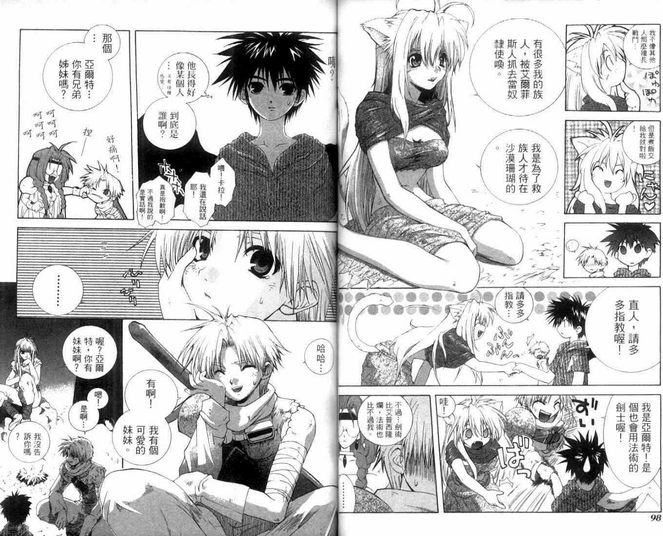 第49页