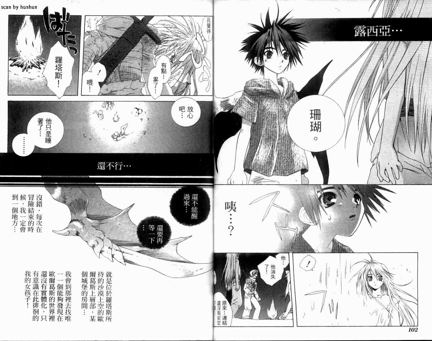 第51页