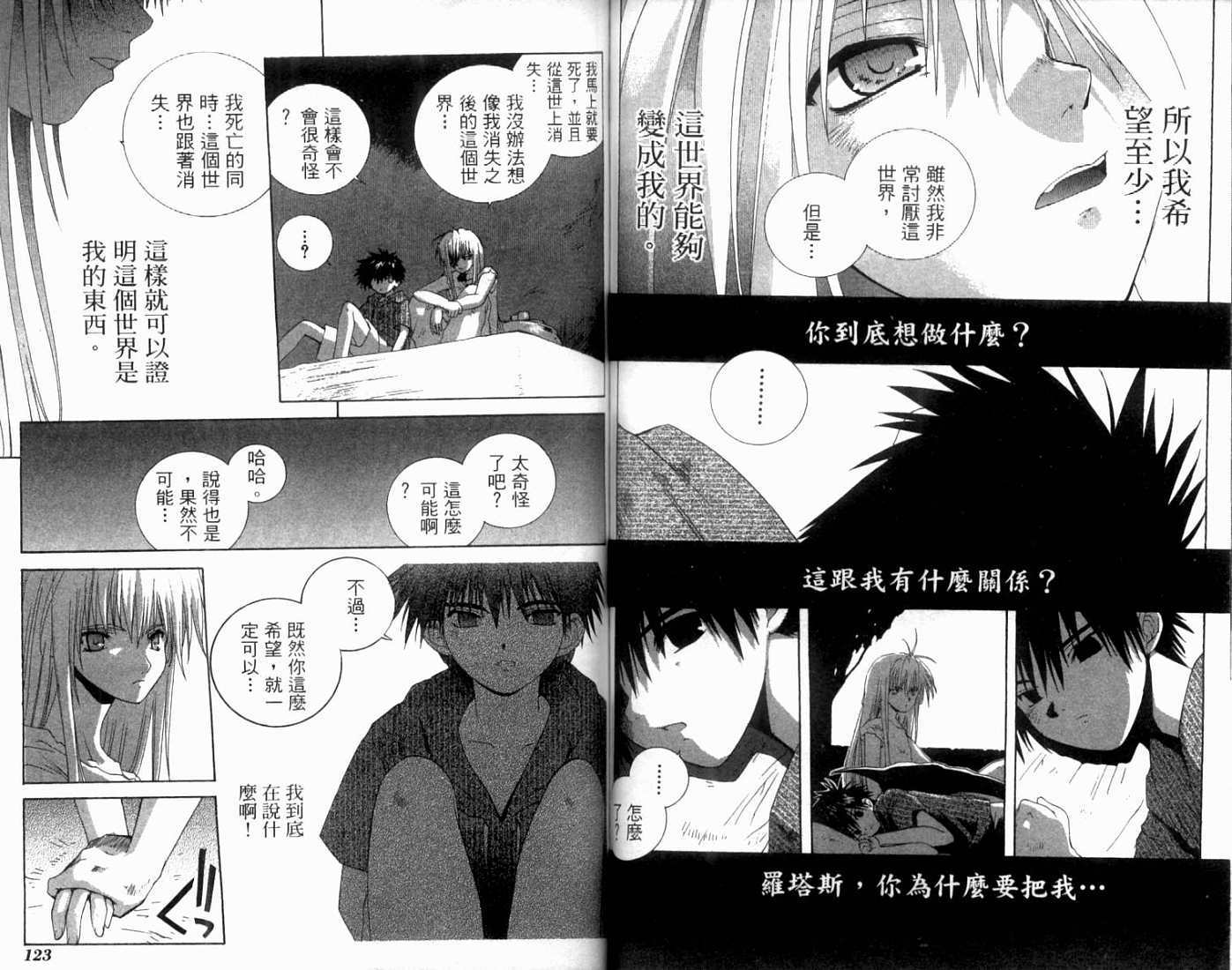第61页