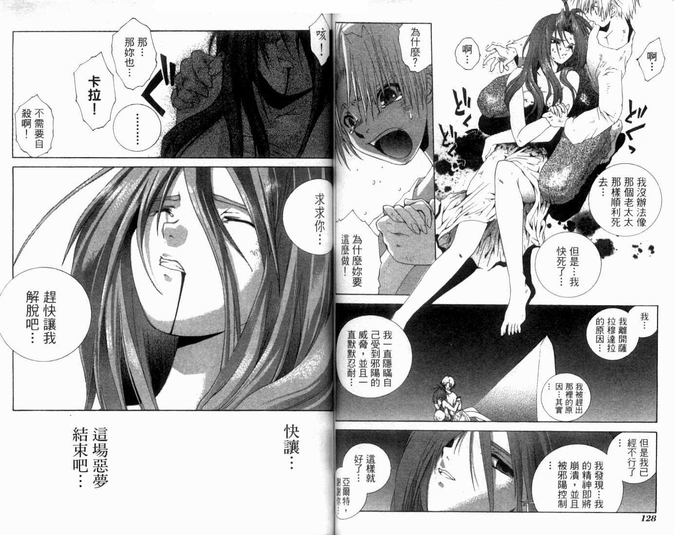第64页