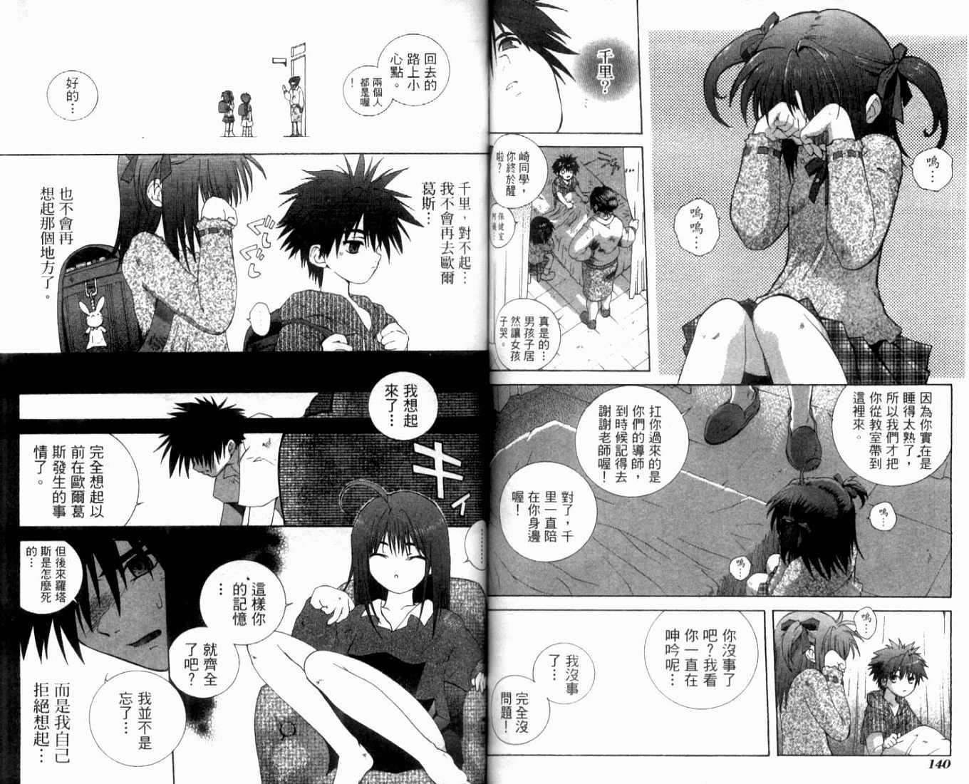 第70页