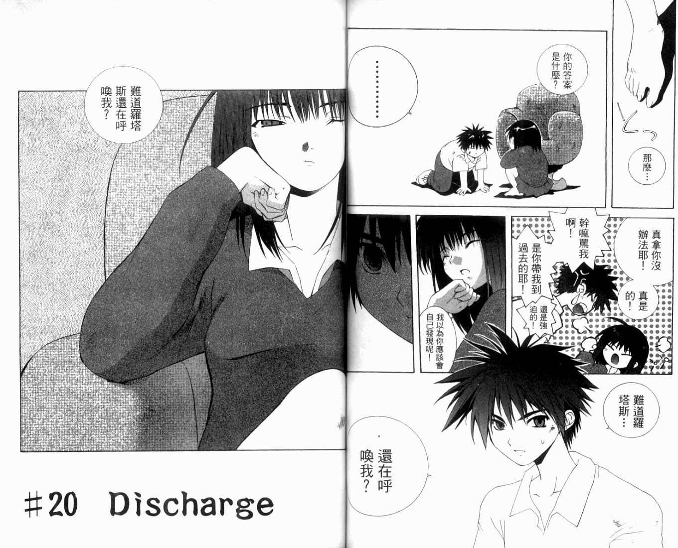 第71页