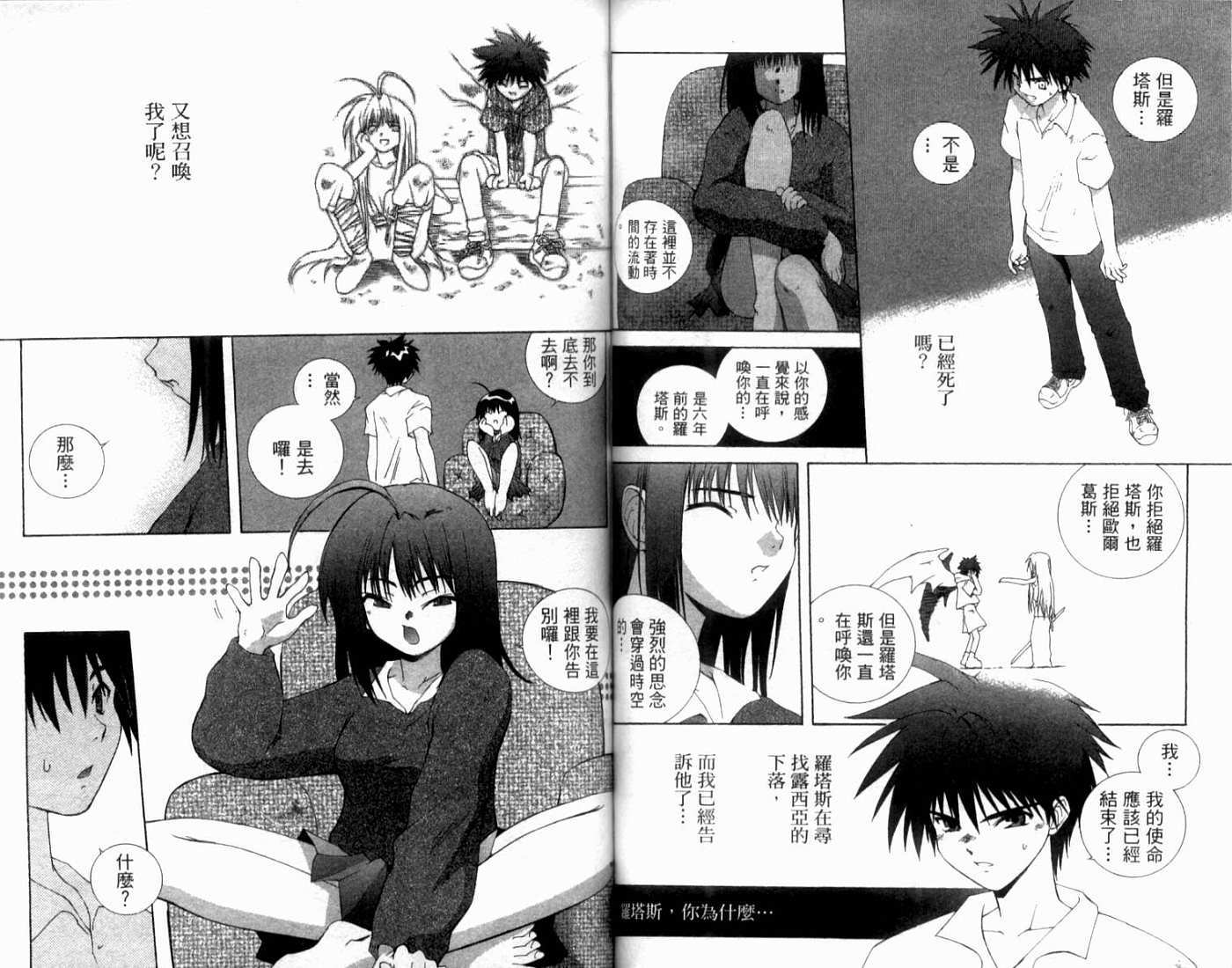 第72页