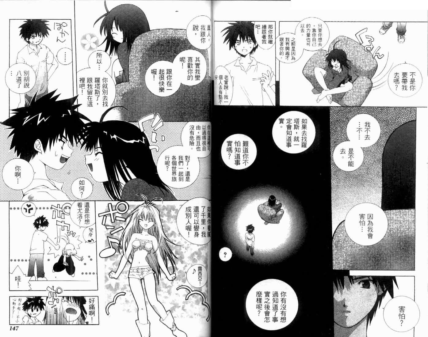 第73页