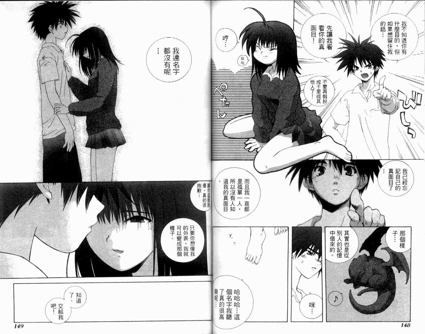 第74页
