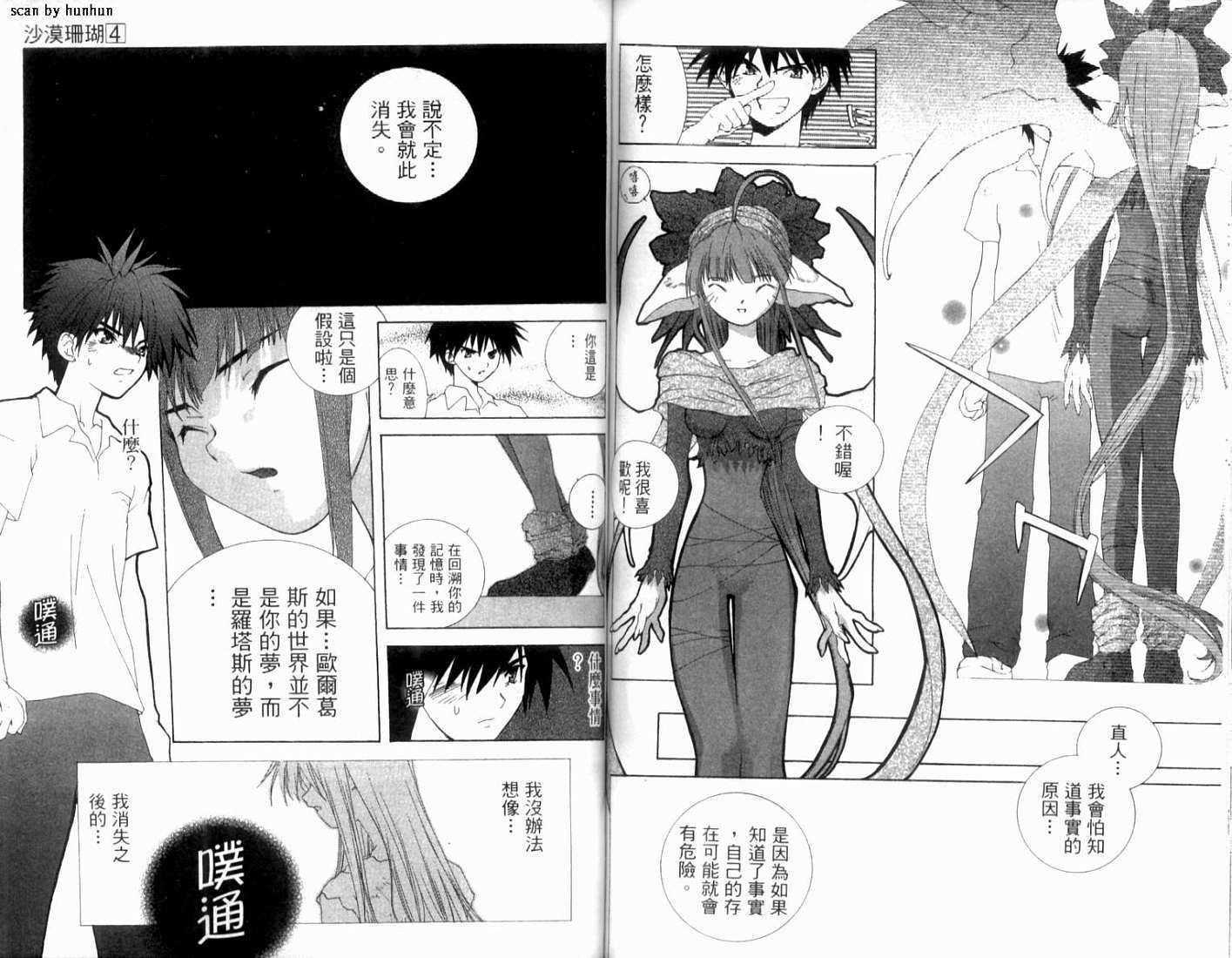 第75页