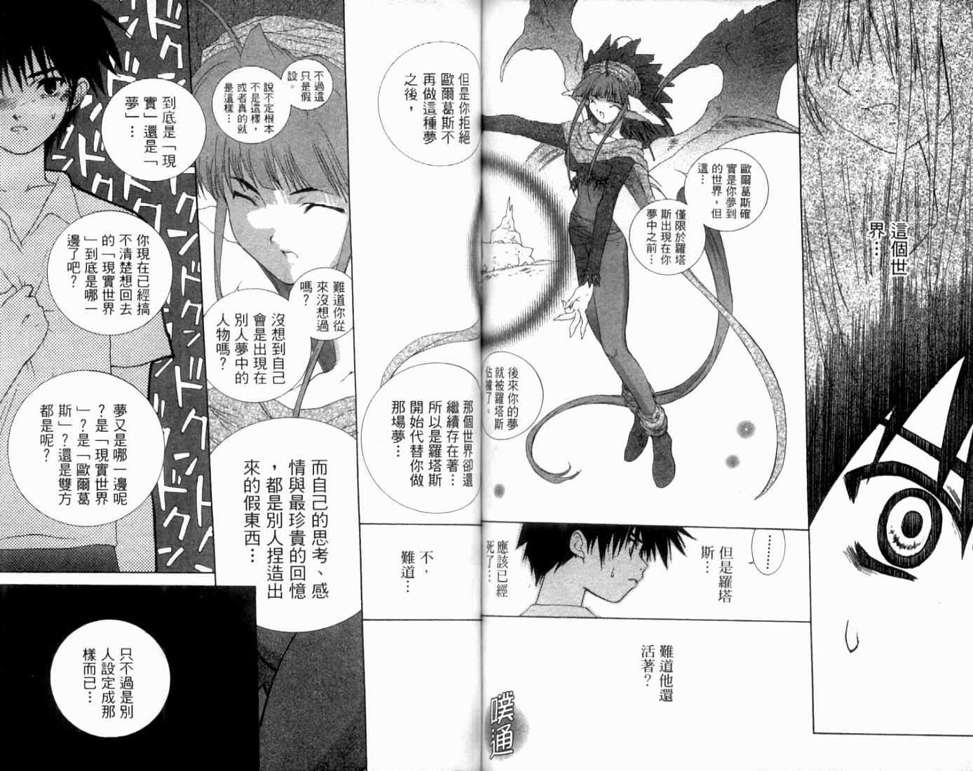 第76页