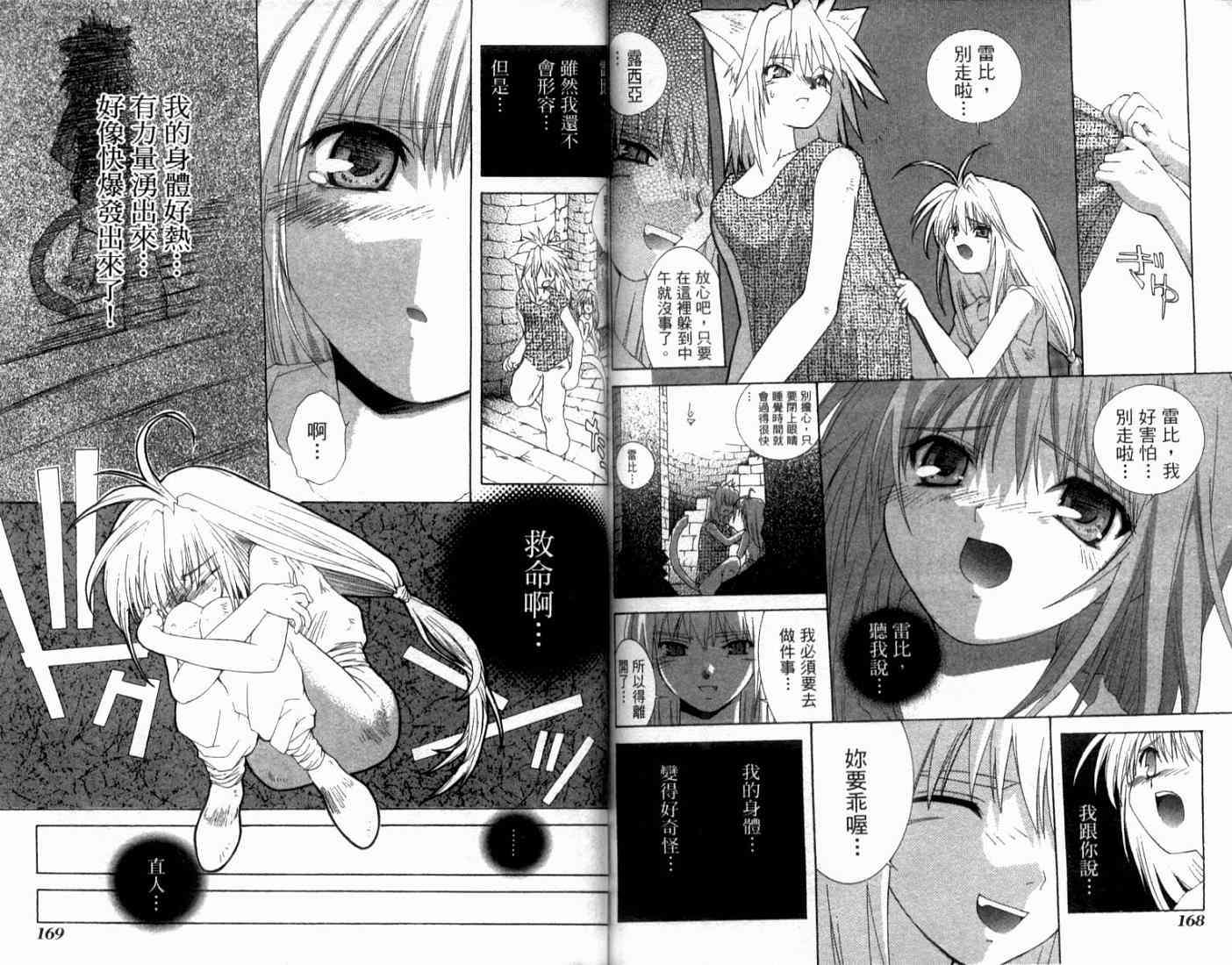 第84页