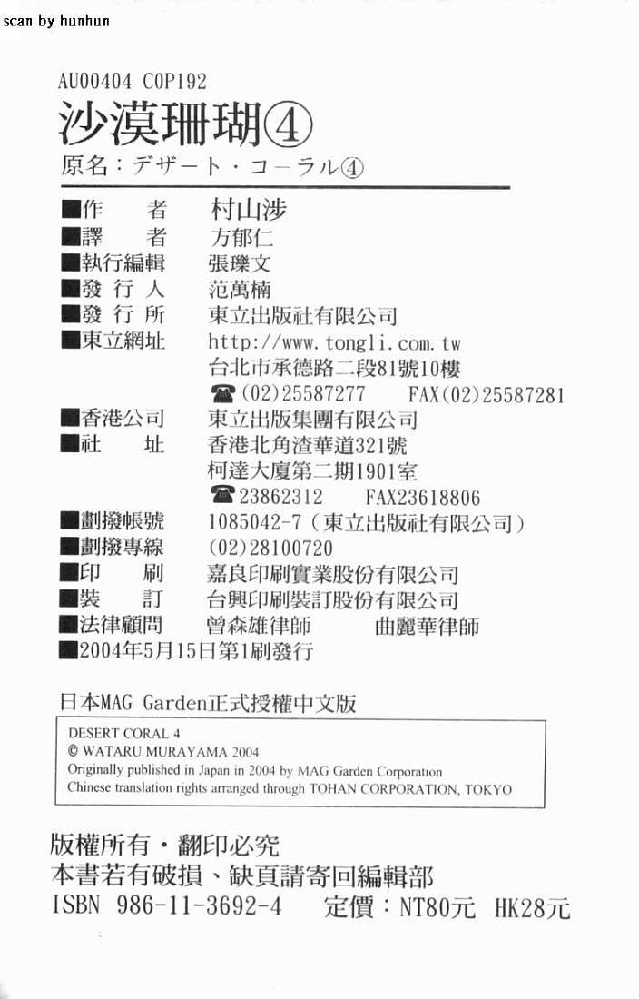 第89页