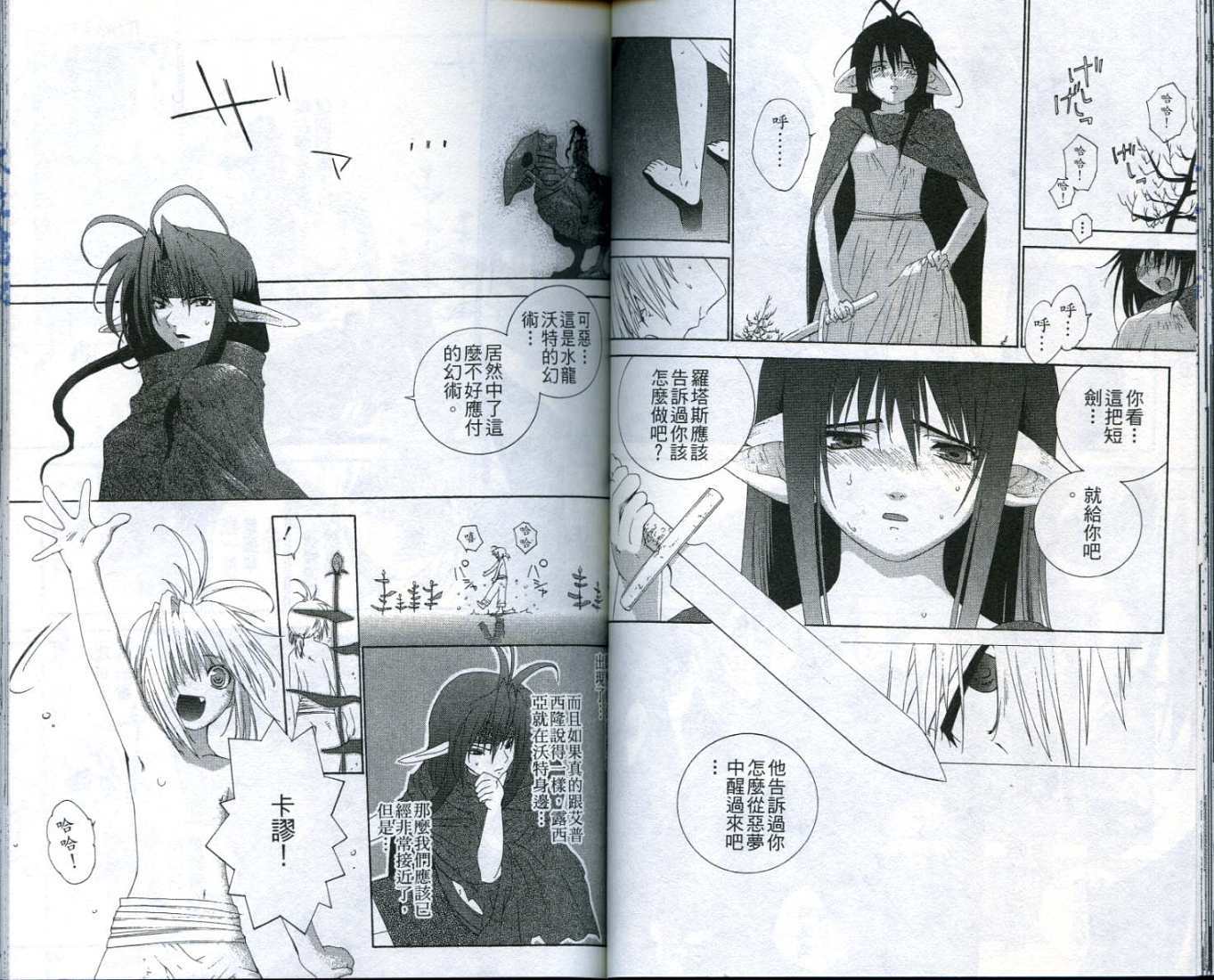 第44页