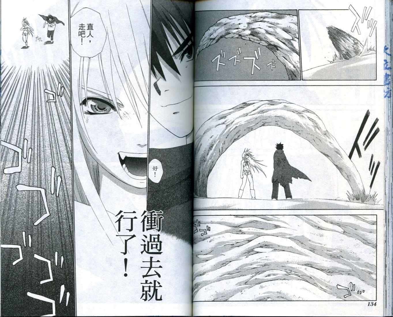 第66页