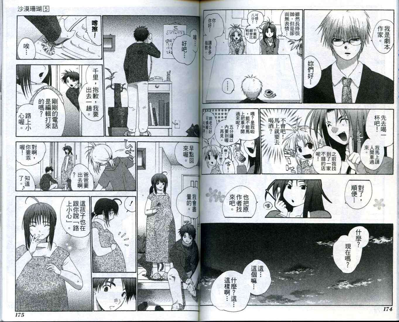第86页