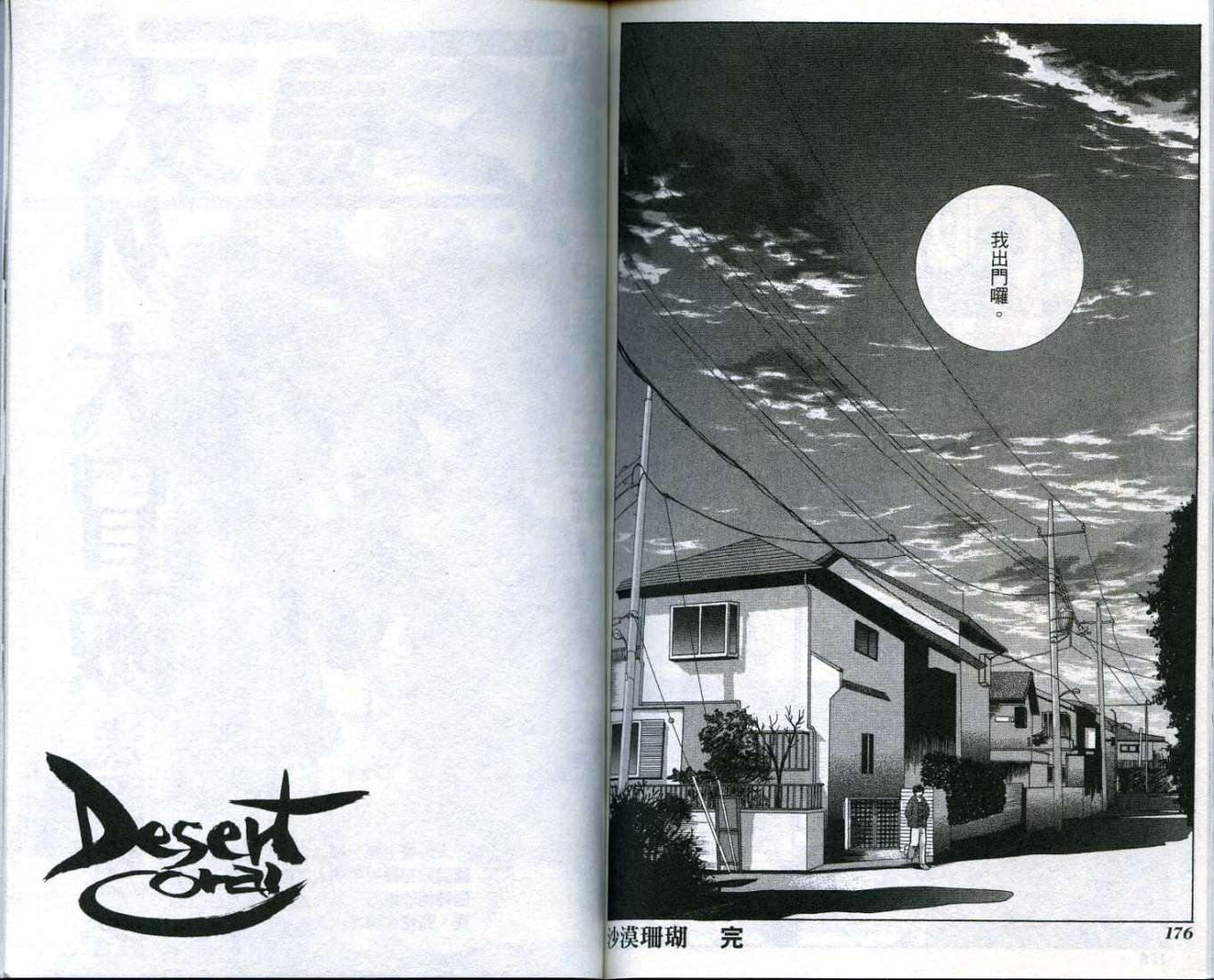 第87页