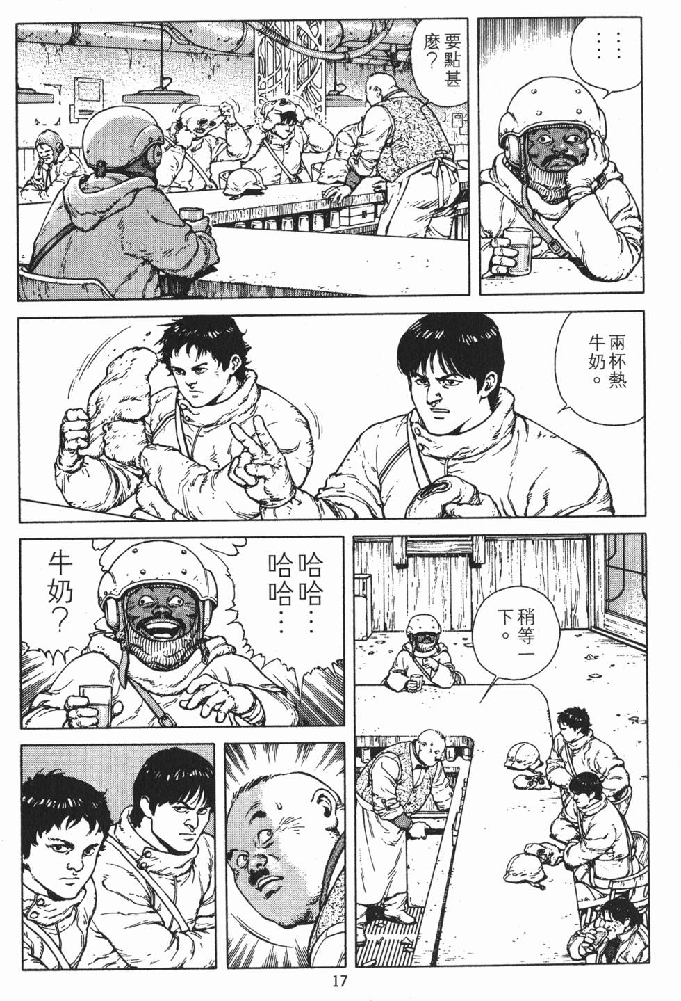 第16页