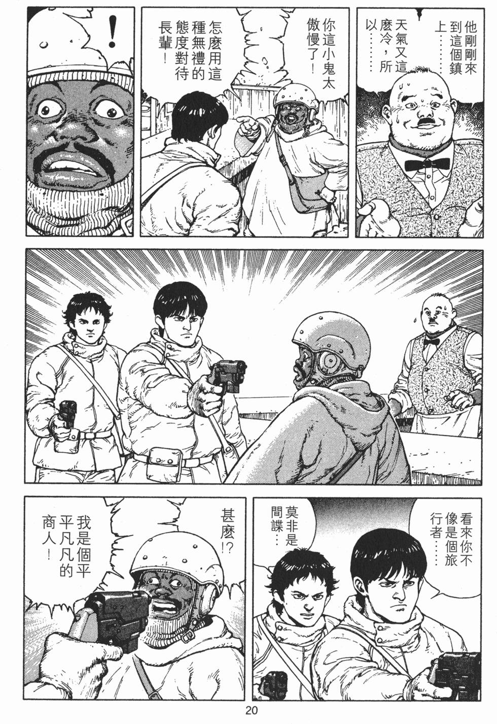 第19页