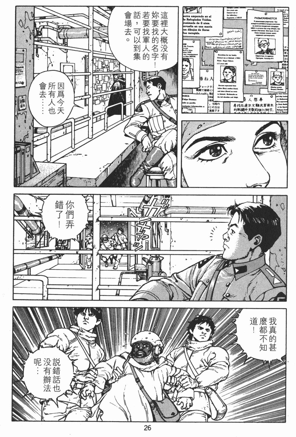 第25页