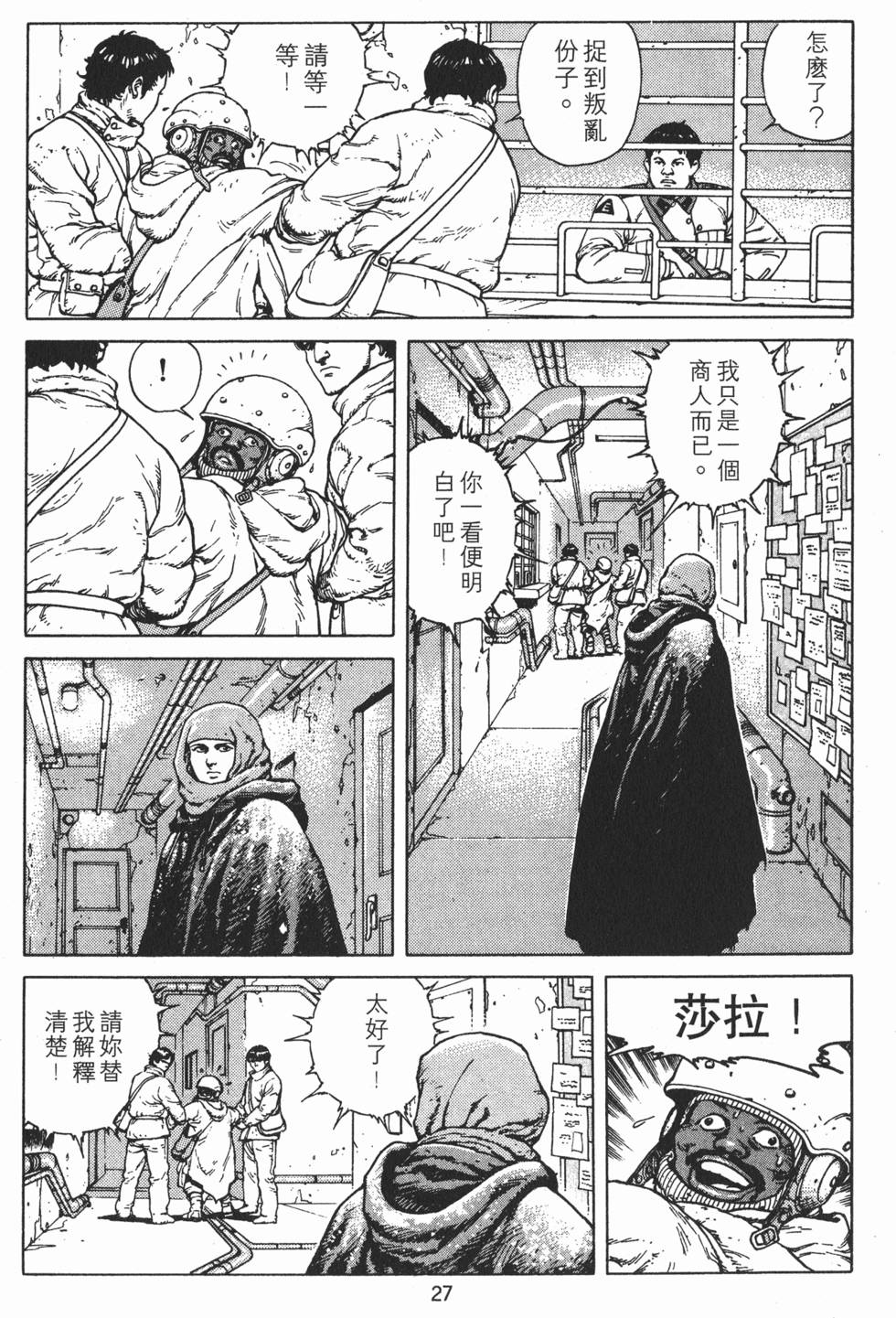 第26页