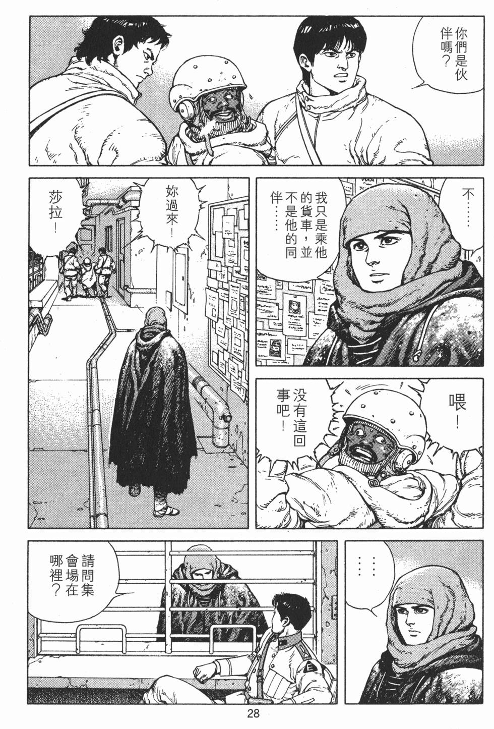 第27页