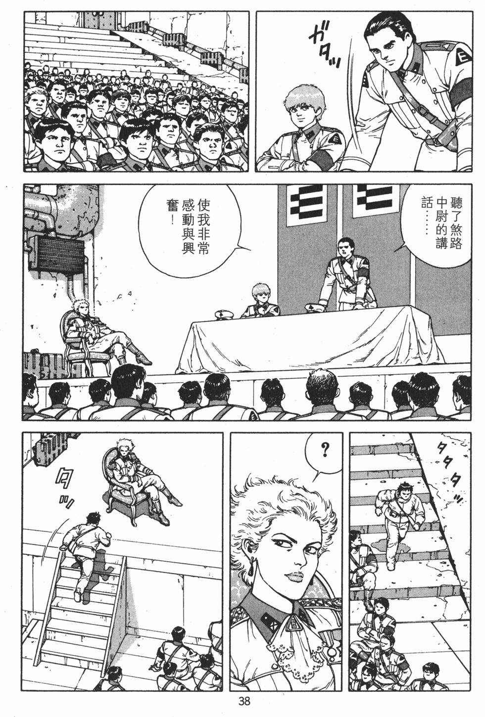 第37页