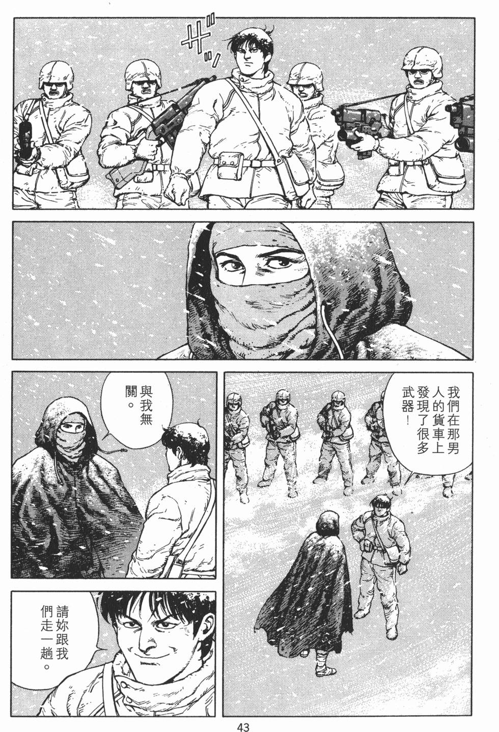 第42页