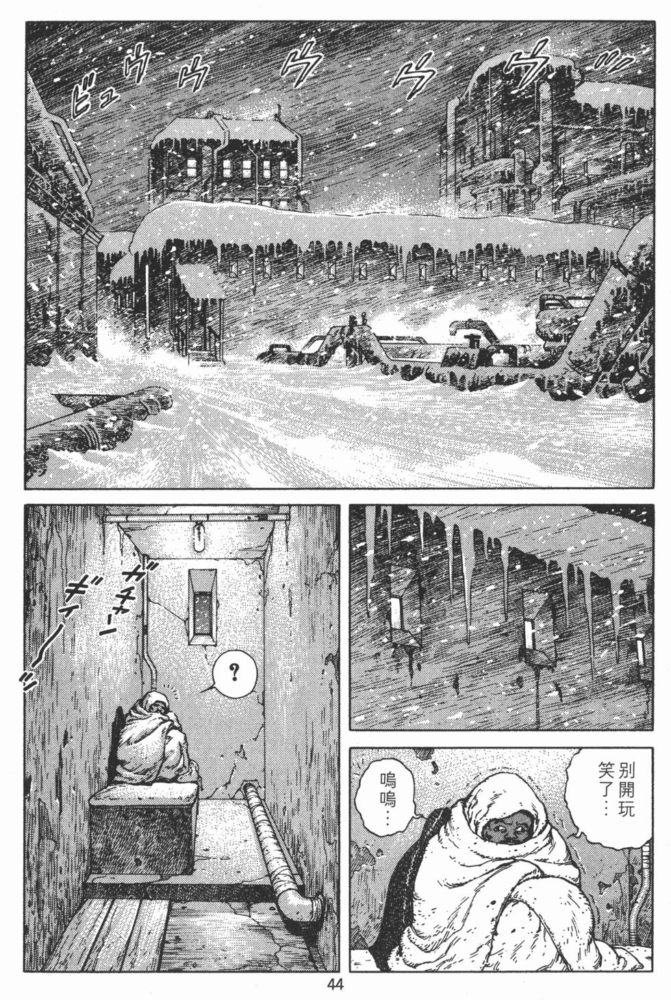 第43页