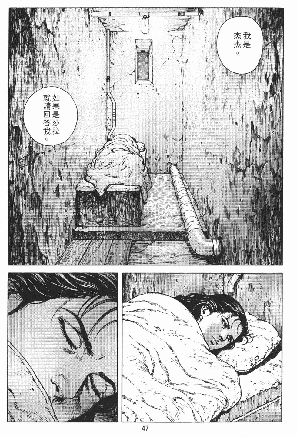 第46页