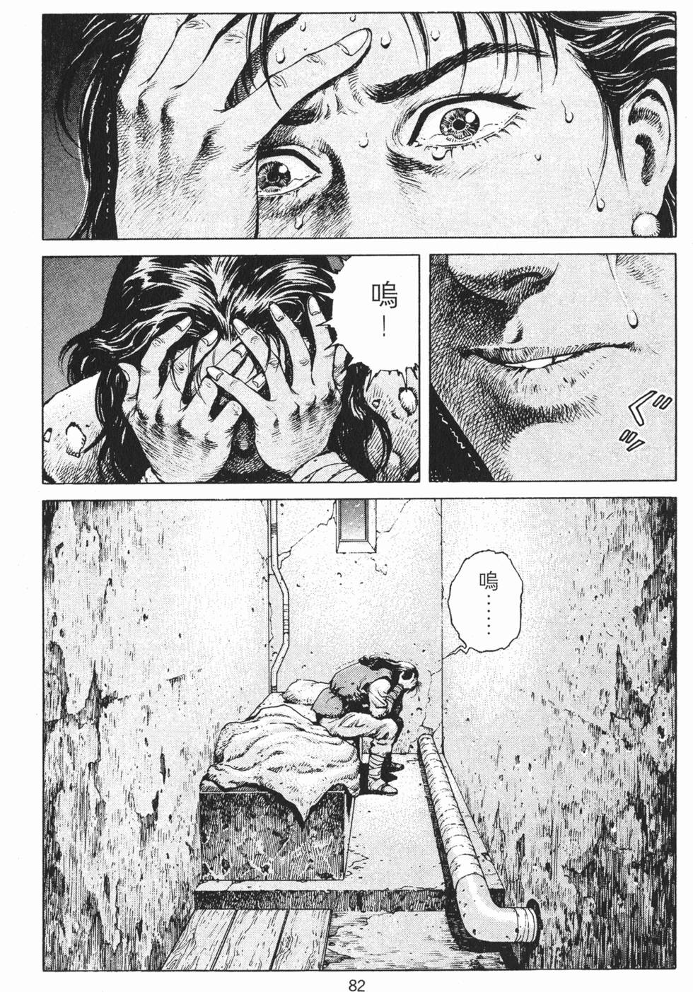 第81页
