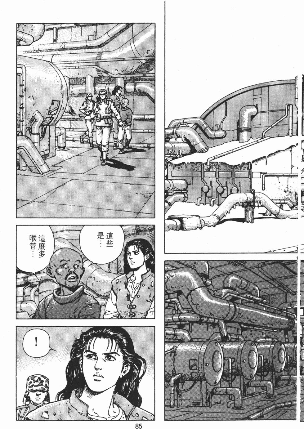 第84页