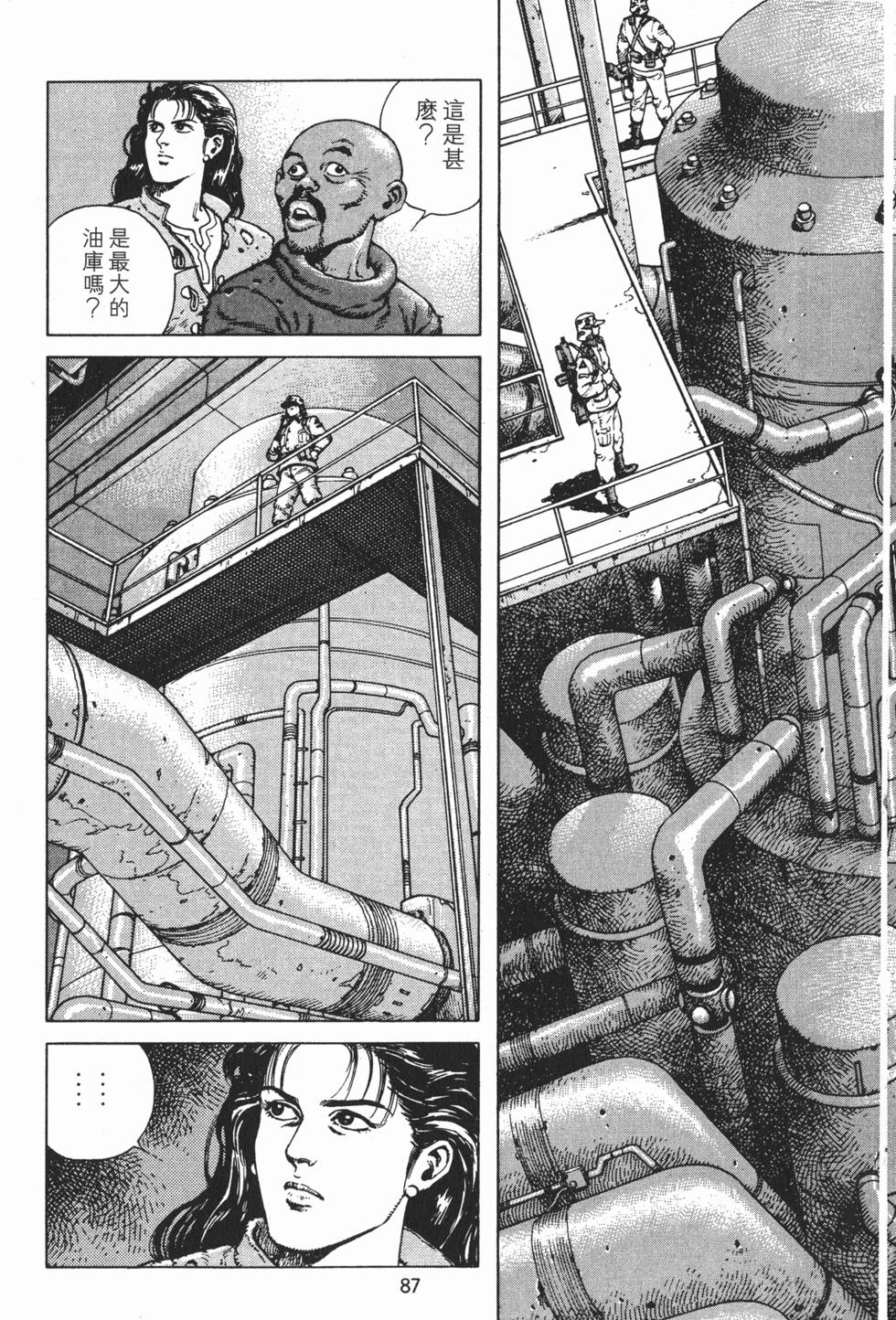 第86页