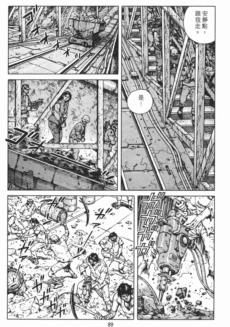第88页
