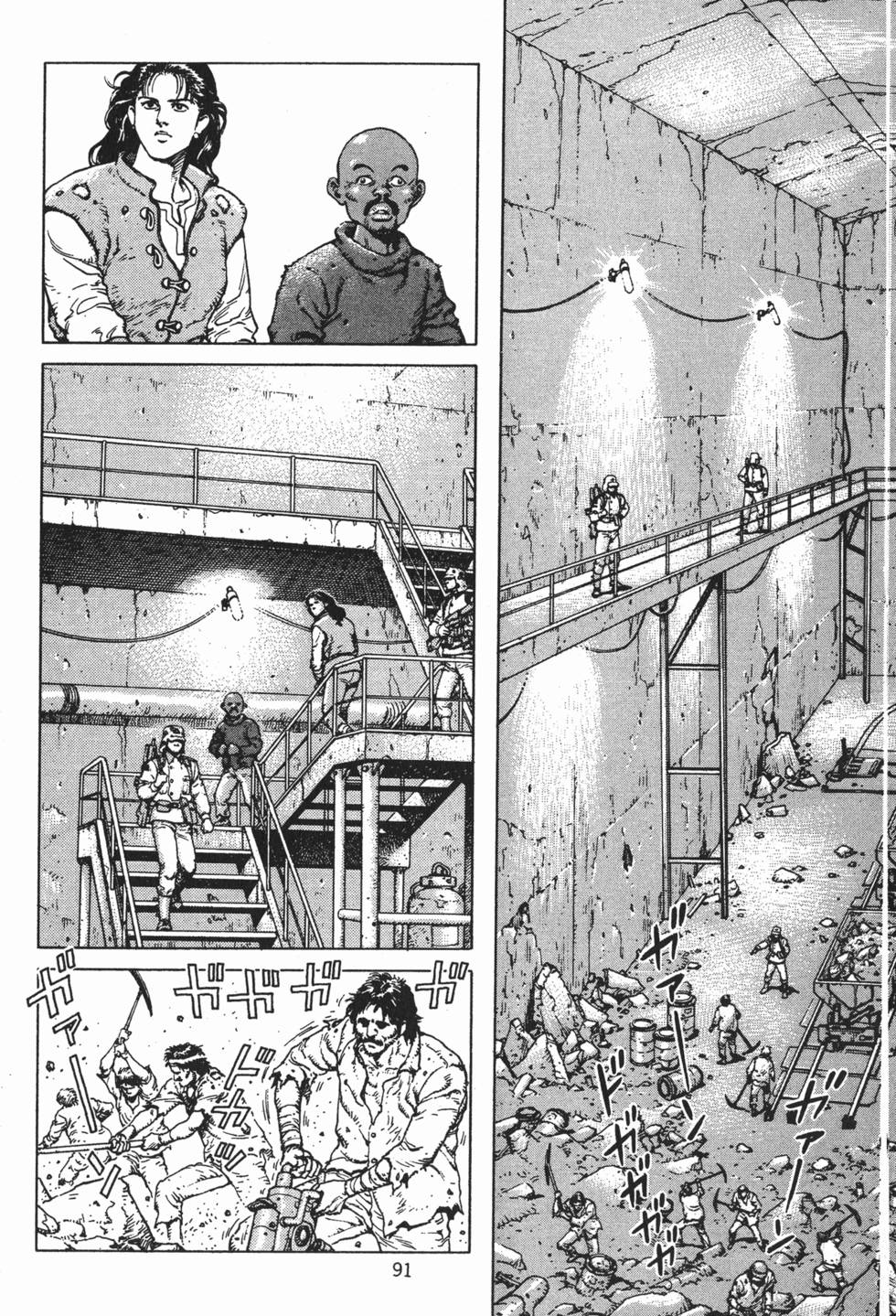 第90页