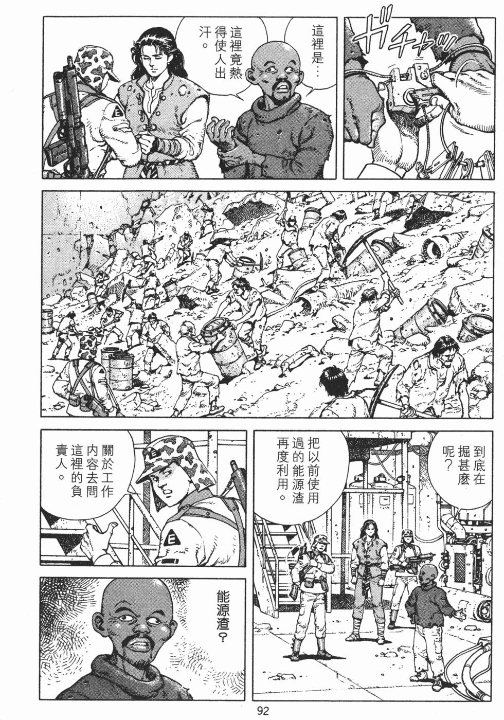 第91页