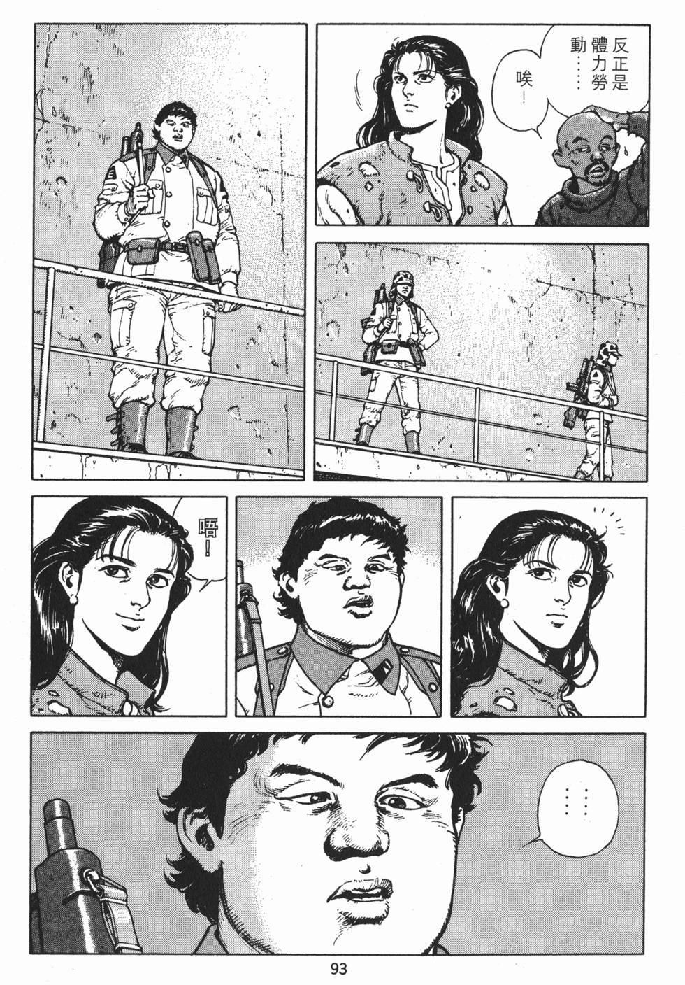 第92页
